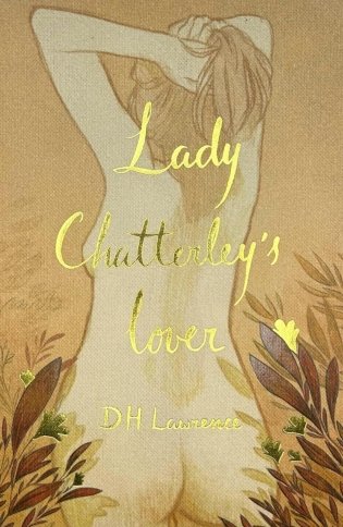 Lady Chatterley's Lover фото книги
