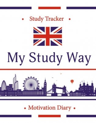 My Study Way: Motivation Diary. (Оформление 1) фото книги