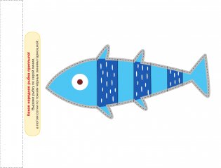 Я умею вырезать и клеить. 3-4 года фото книги 10