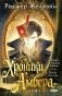 Хроники Амбера. Том 1. Девять принцев Амбера. Ружья Авалона фото книги маленькое 2