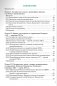 История Беларуси с древнейших времён до конца XV века. 6 класс. Практикум. ГРИФ фото книги маленькое 4