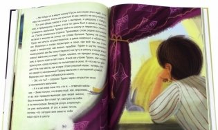 Сказки для улучшения интеллекта, памяти и внимания. Книга, действительно помогающая подготовиться к школе! фото книги 3