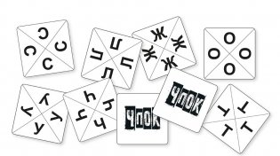 Чпок (18+) фото книги 4