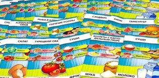 Настольная игра "Кулинариум" фото книги 6