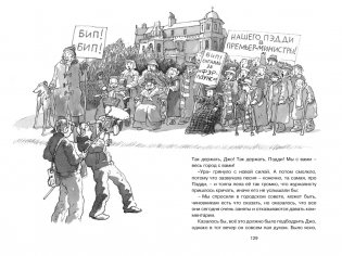 Рождённый бежать фото книги 7