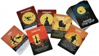 Загадка дома Теней фото книги 7