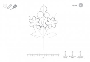 Изобразительное искусство. 3 класс. Альбом заданий фото книги 9