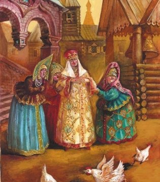 Сказки фото книги 8