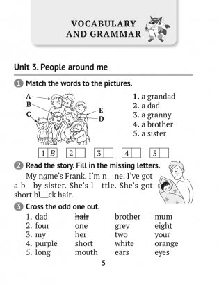 Английский язык. 3 класс. Тесты фото книги 2