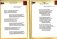 Мой дом - Москва. Дневник московского школьника 2-4 классов фото книги маленькое 7