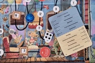 Настольная игра "Экивоки", 3-е издание фото книги 8