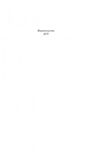 Робинзон Крузо фото книги 2
