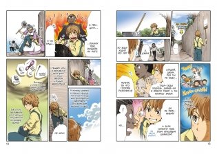 Приключения Тома Сойера фото книги 6