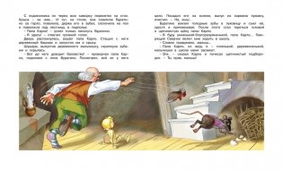 Золотой ключик, или Приключения Буратино фото книги 2