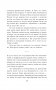 Искусство жить фото книги маленькое 10