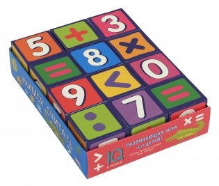 Умные кубики в поддончике. Учимся считать фото книги