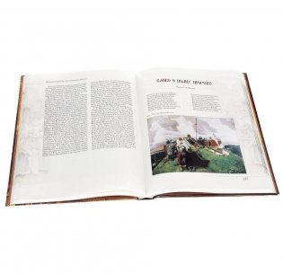 Шедевры древнерусской литературы фото книги 6