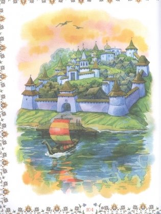 100 любимых сказок фото книги 6