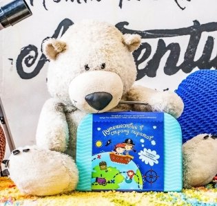 Чемоданчик с развлечениями "Путешествие в страну пиратов" фото книги 8