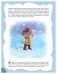 Мышонок-следопыт. Тетрадь для занятий с детьми 6-7 лет. Развивающие задания. ФГОС фото книги маленькое 4