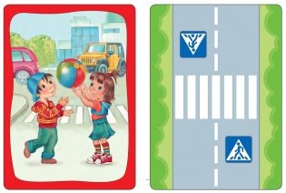 Развивающие карточки. Безопасность на дороге фото книги 3