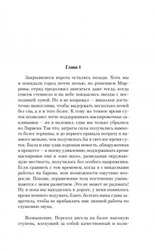 Время перемен фото книги 6