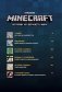Minecraft. Истории из Верхнего мира фото книги маленькое 5