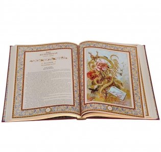 Сказки русских писателей фото книги 7