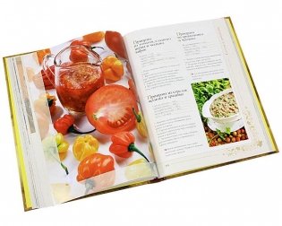 Православная кухня фото книги 2