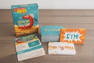 Настольная игра "Языколом Безумный" фото книги 3
