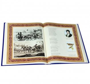 Избранное (кожа) фото книги 9