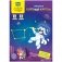 Картон цветной "Волшебный", А4, 12 листов, 12 цветов фото книги маленькое 2