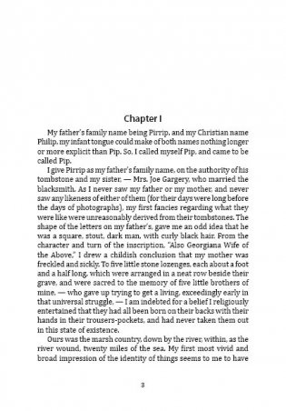 Большие надежды. Great expectations фото книги 3