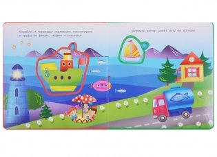 Машинки фото книги 2