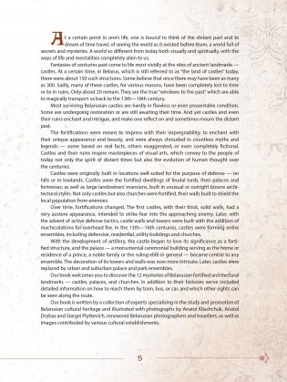 Замкі Беларусі. Таямніцы мінулых стагоддзяў фото книги 5
