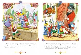 Приключения Буратино, или Золотой ключик (илл. Огородникова) фото книги 3