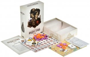 Индустрия: Дуэль фото книги 9