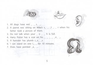 Веселые кроссворды по английскому языку для начальной школы фото книги 5