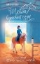 Счастливый билетик фото книги маленькое 2