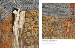 Климт. Золото соблазна фото книги 11