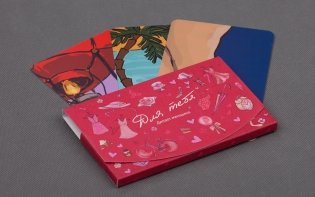 Настольная игра "Для тебя" фото книги 2