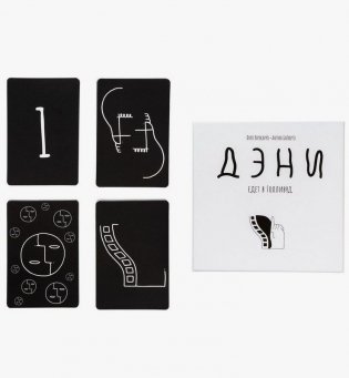 Дэни едет в Голливуд. И крышей тоже фото книги 4