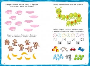 Цифры и счёт фото книги 4