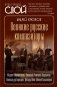 Великие русские композиторы фото книги маленькое 2