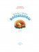 Вялікая і Малая Мядзведзіцы фото книги маленькое 3
