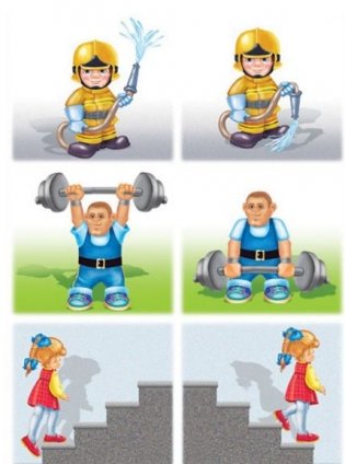 Развивающая игра-лото "Вокруг да около" фото книги 4