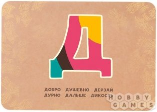 Объяснярий фото книги 4