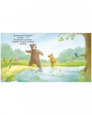 Книжки-картинки. Моя бабушка лучшая в мире фото книги 4