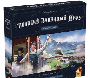 Великий Западный Путь. Второе издание. Дорога на Север. Суровые, но щедрые места. Дополнение фото книги