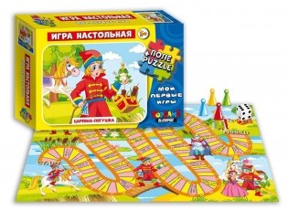 Игра настольная "Царевна лягушка" фото книги